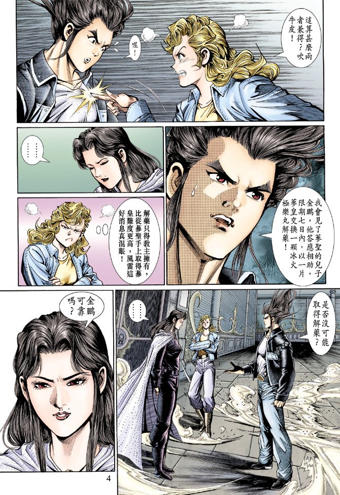 第129卷