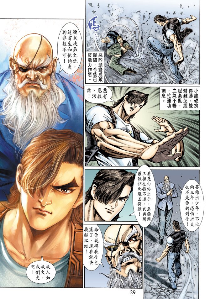第129卷