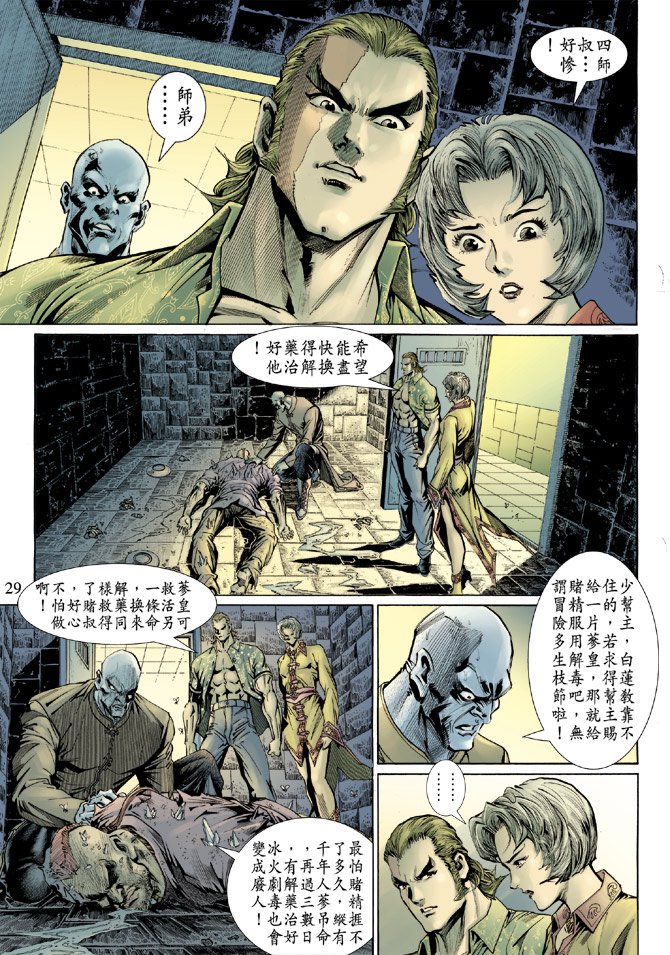 第130卷