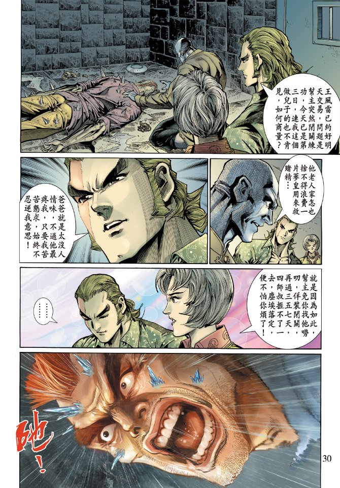 第130卷