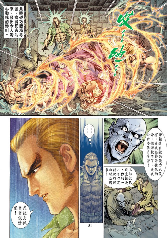 第130卷