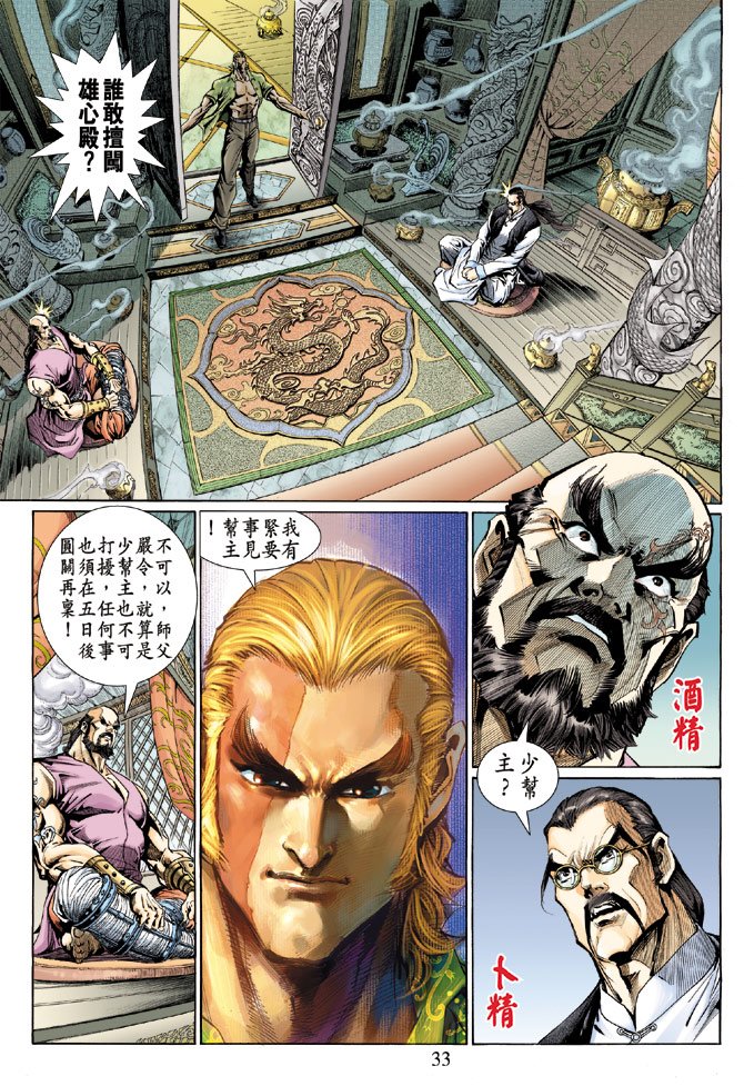 第130卷