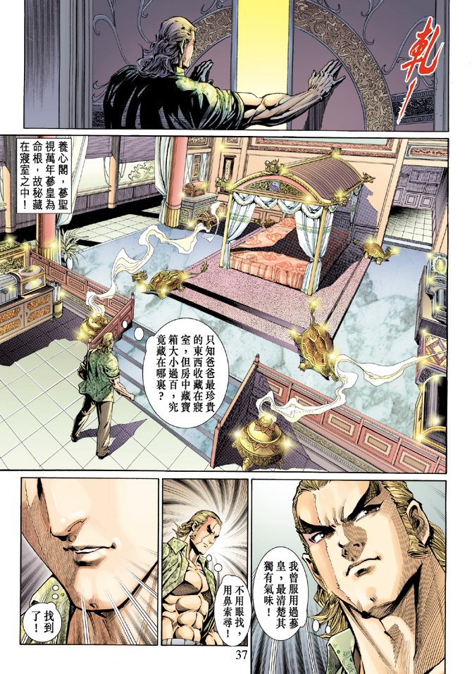 第130卷