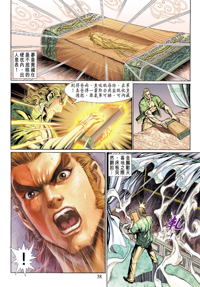 第130卷