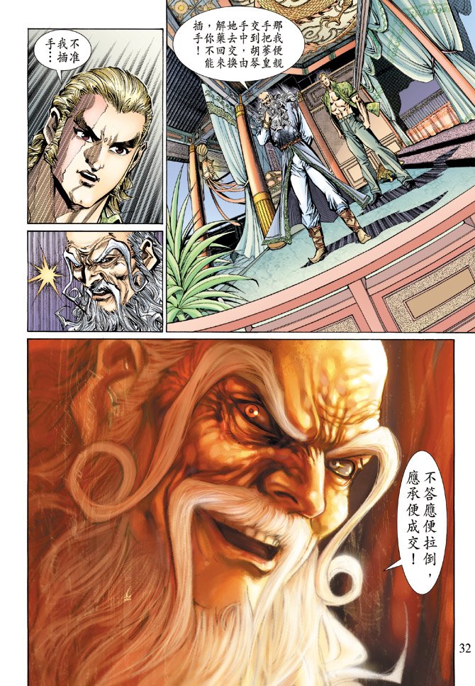 第131卷