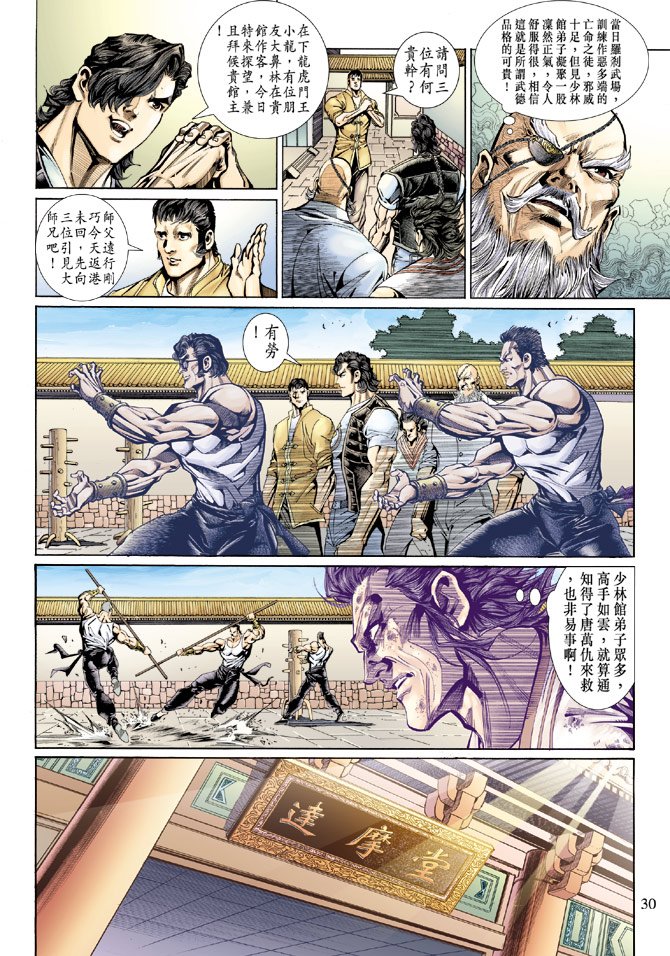 第132卷