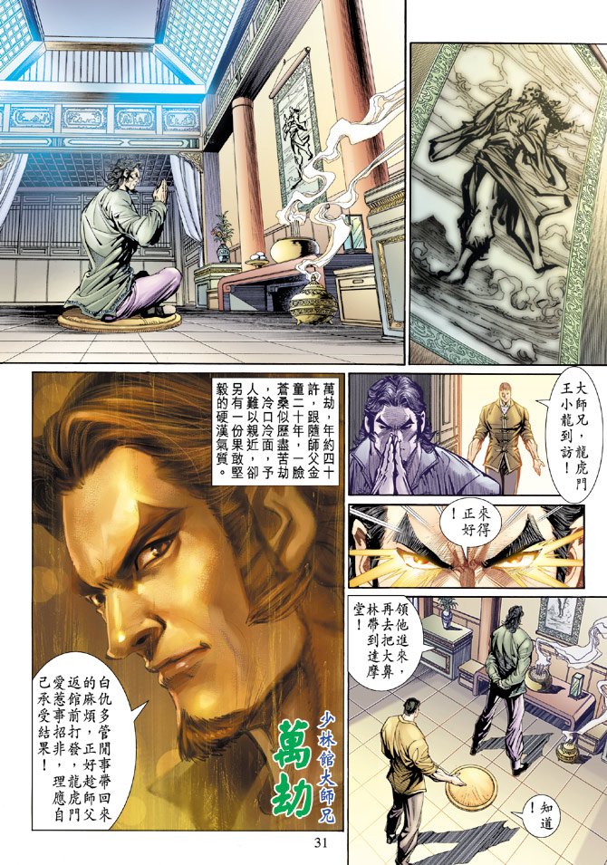 第132卷