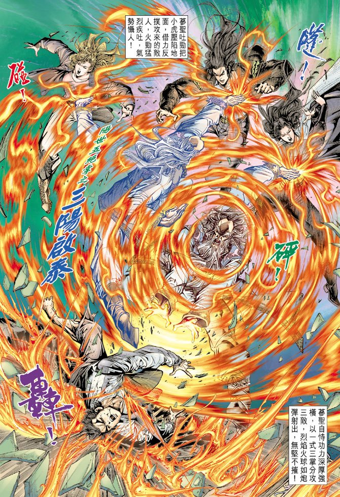 第133卷