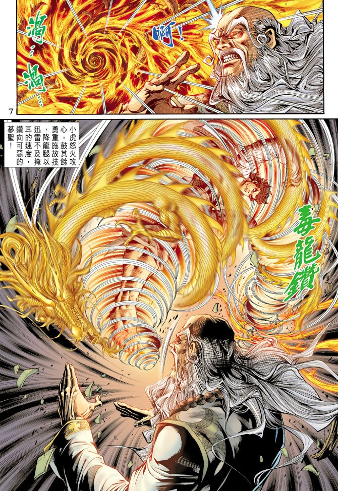 第133卷