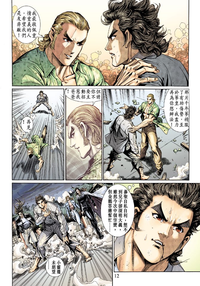 第133卷