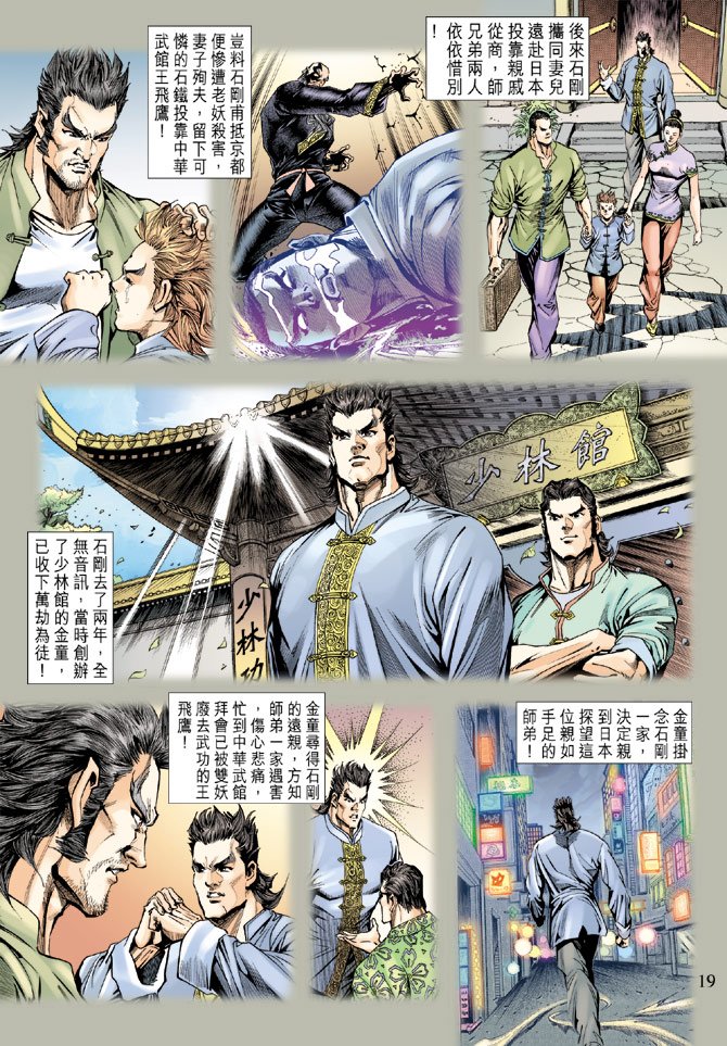 第133卷