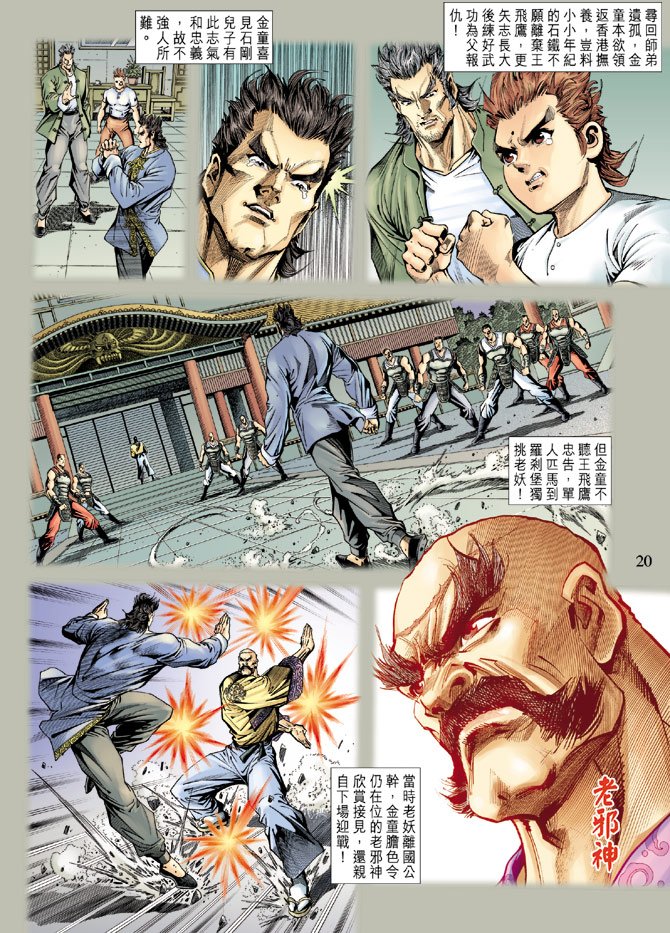 第133卷