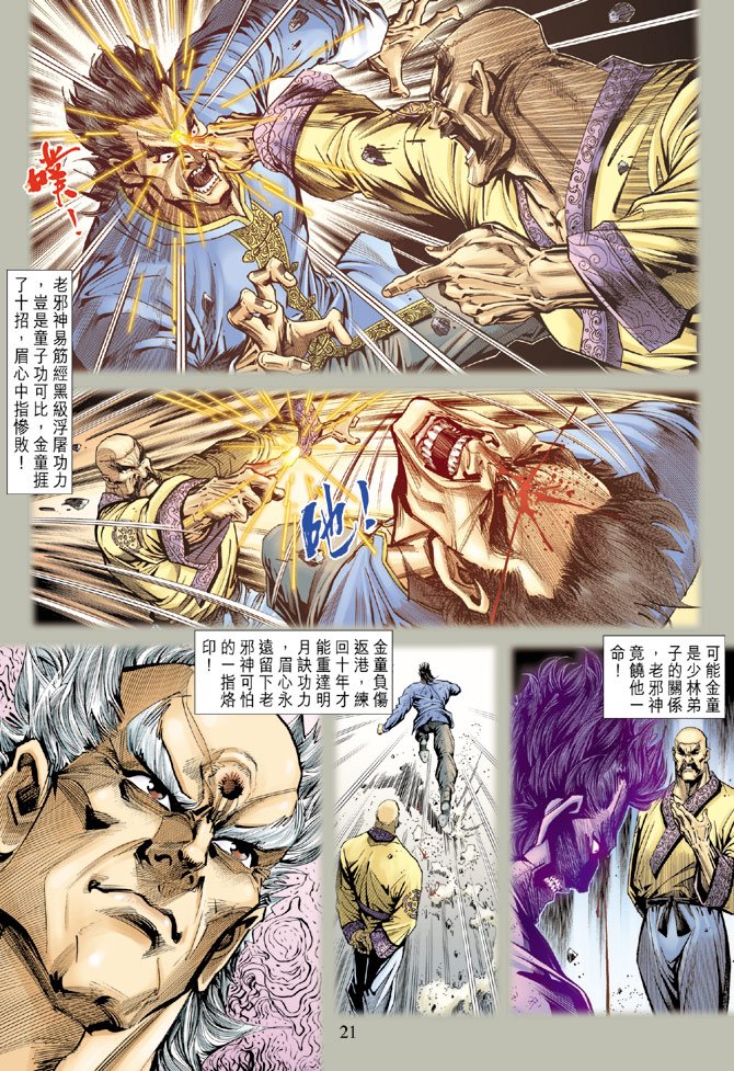第133卷