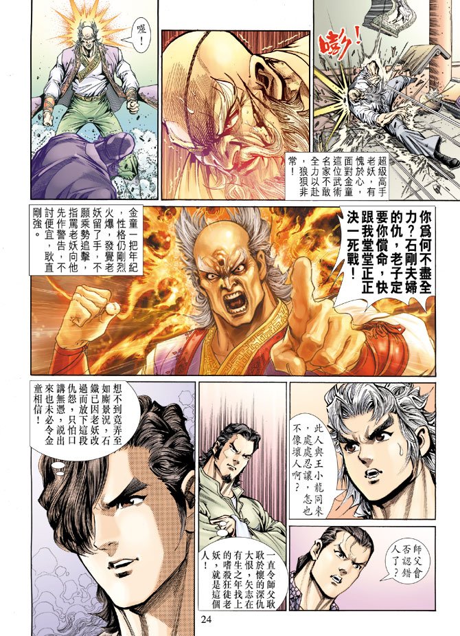 第133卷