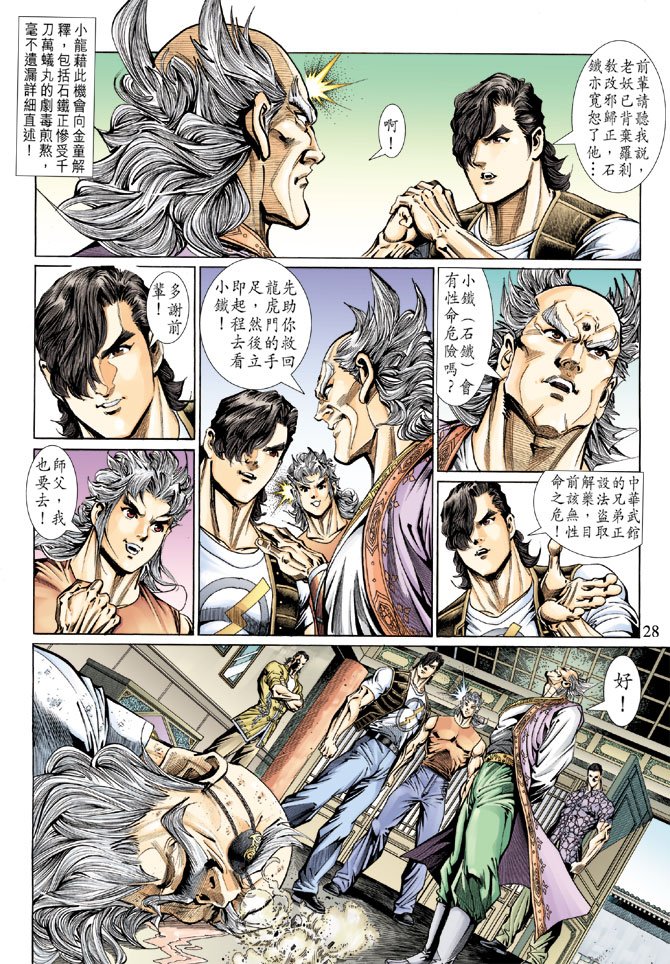 第133卷