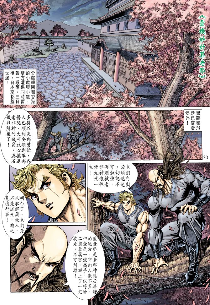 第133卷
