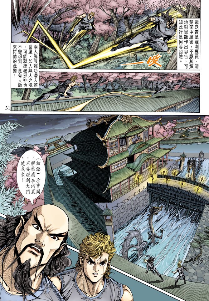 第133卷