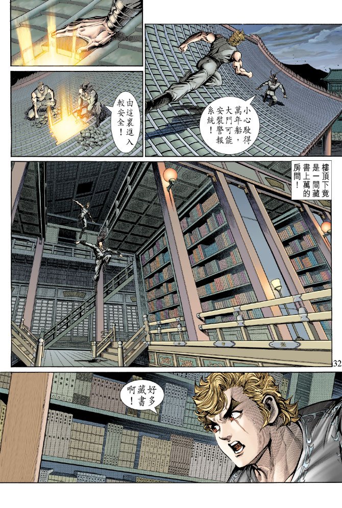 第133卷