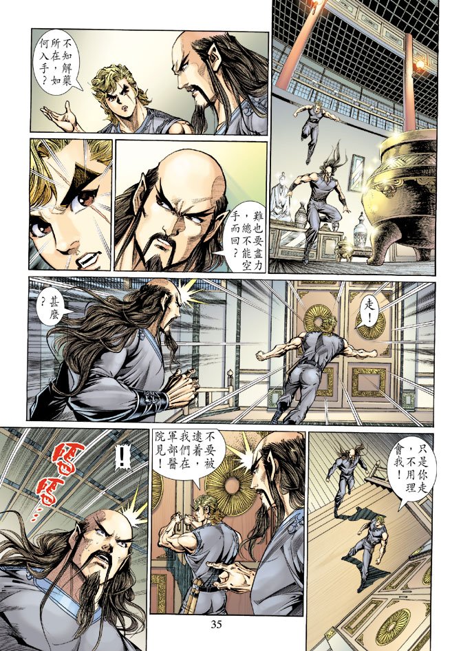 第133卷