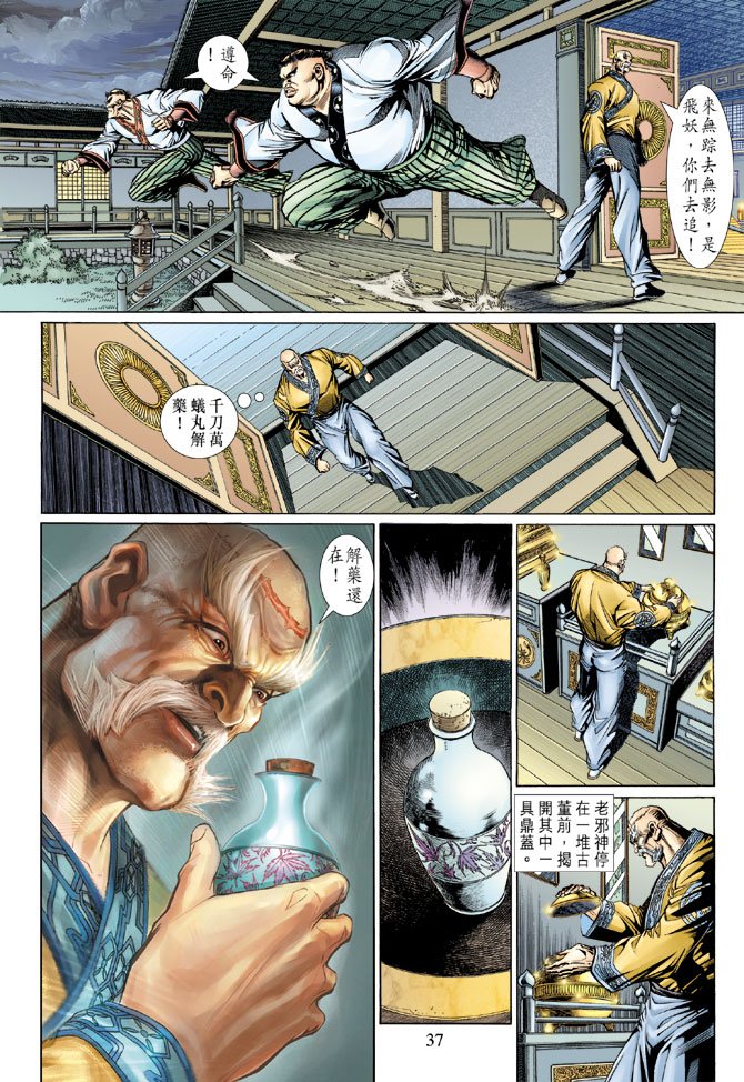 第133卷