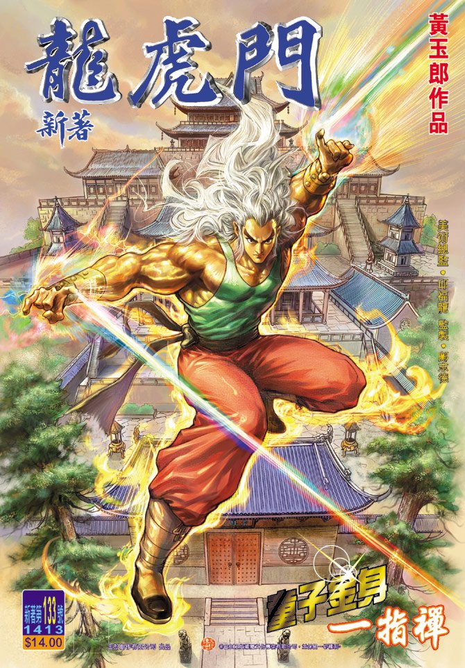 第133卷