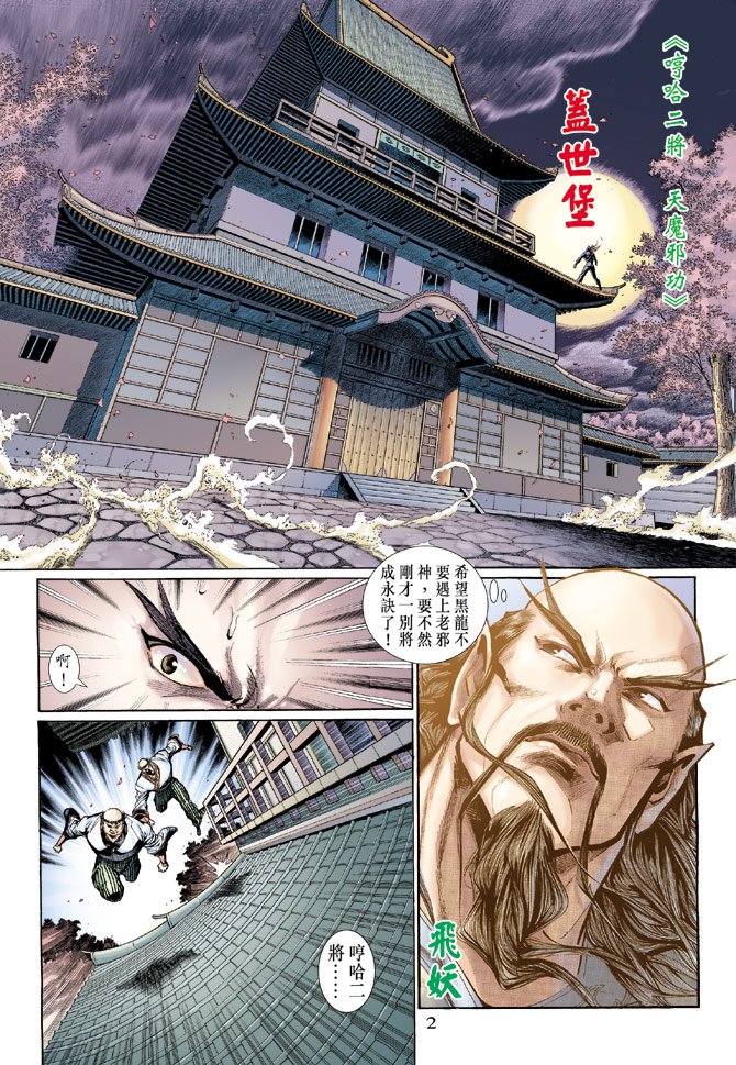 第134卷