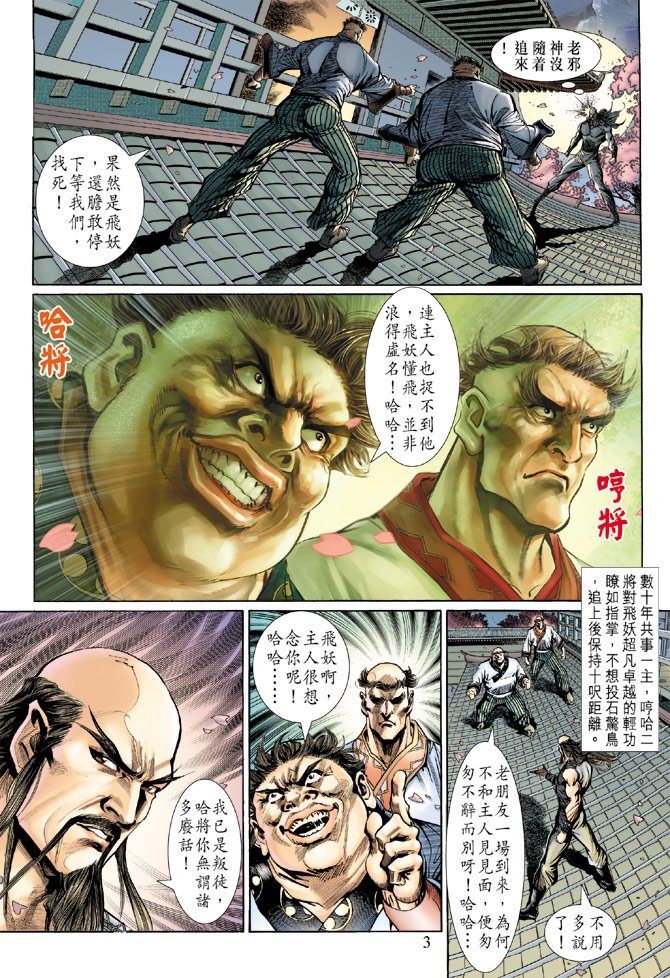 第134卷