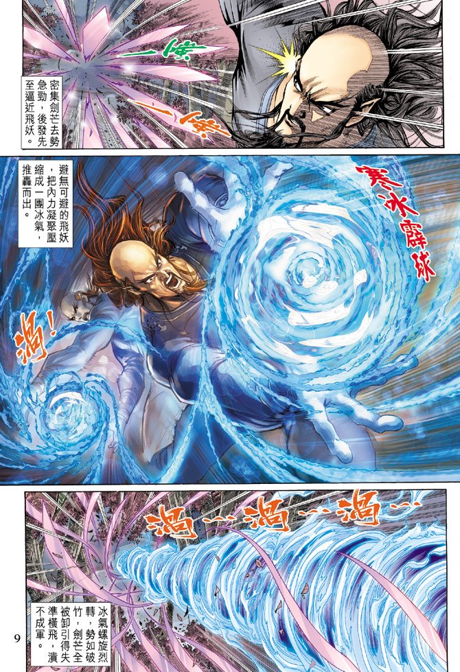 第134卷