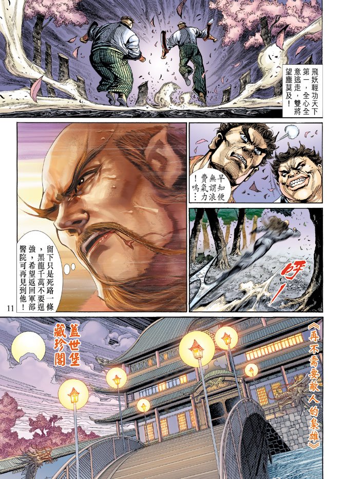第134卷
