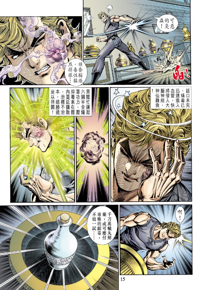 第134卷