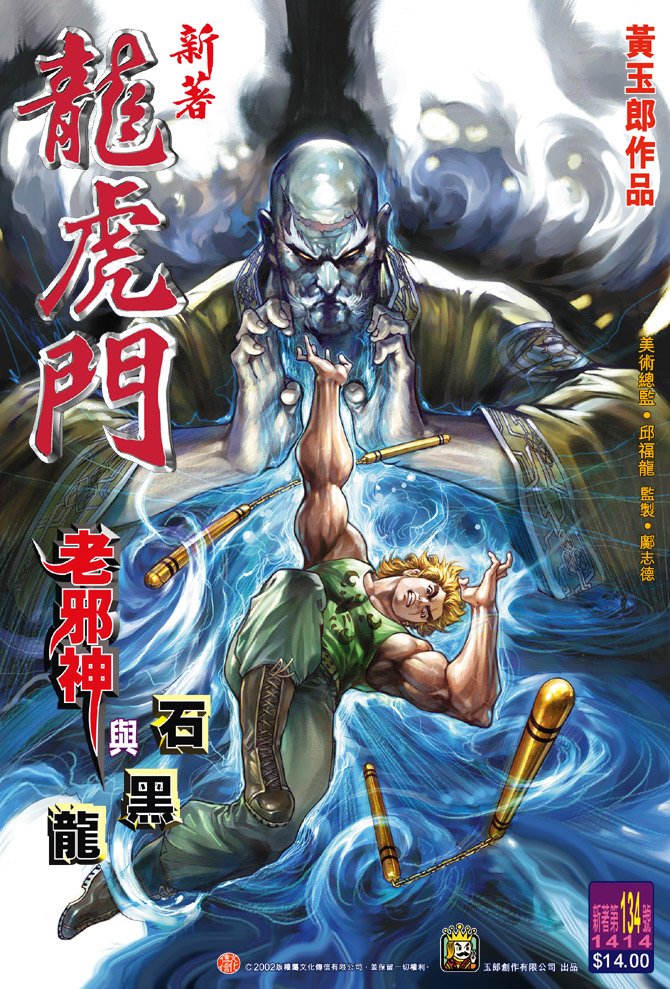 第134卷