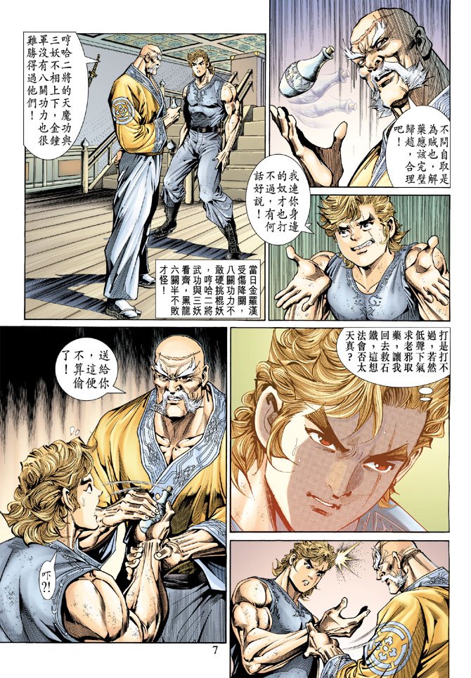 第135卷