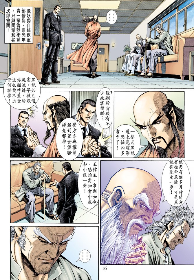 第135卷