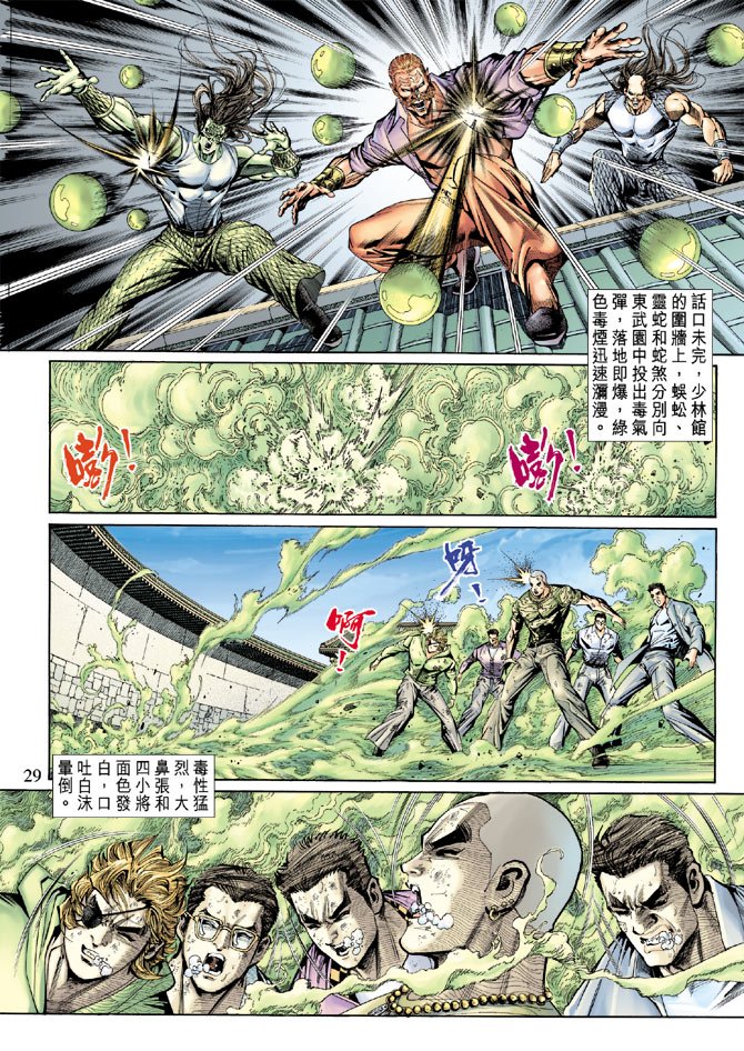 第135卷