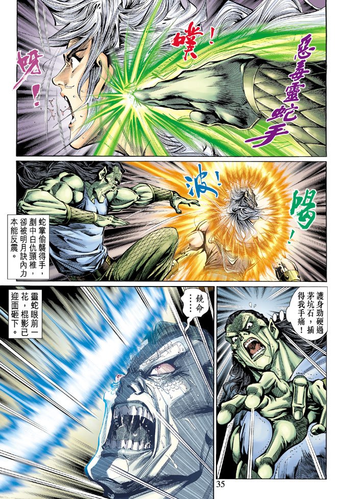 第135卷