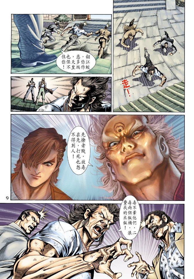 第136卷