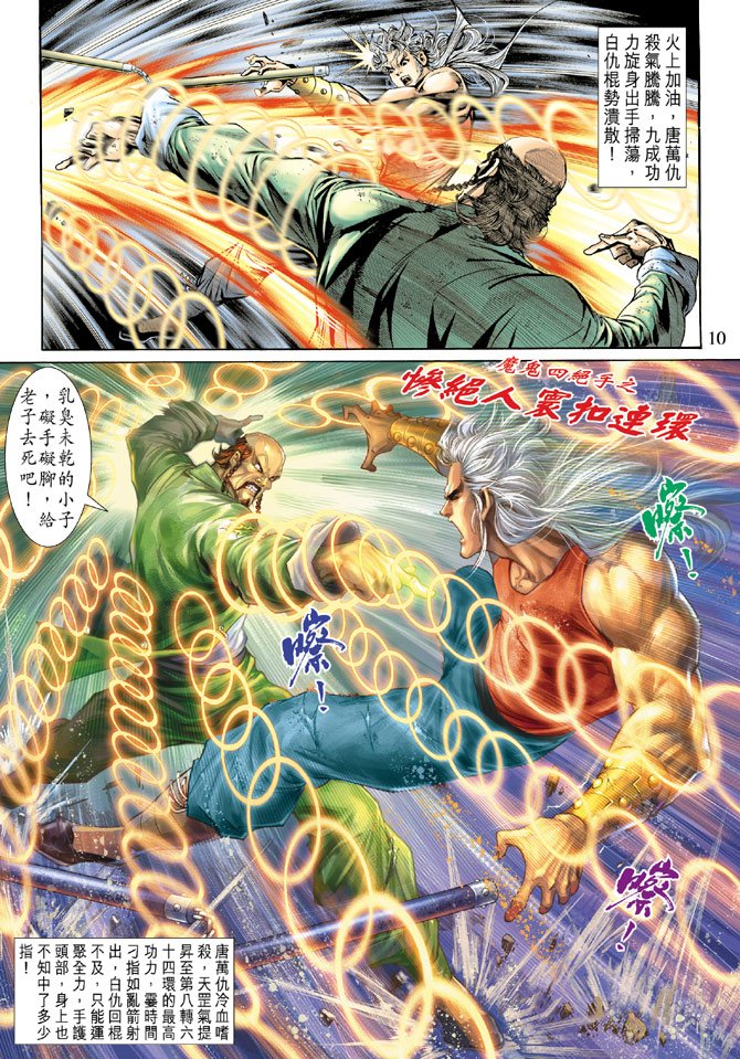 第137卷