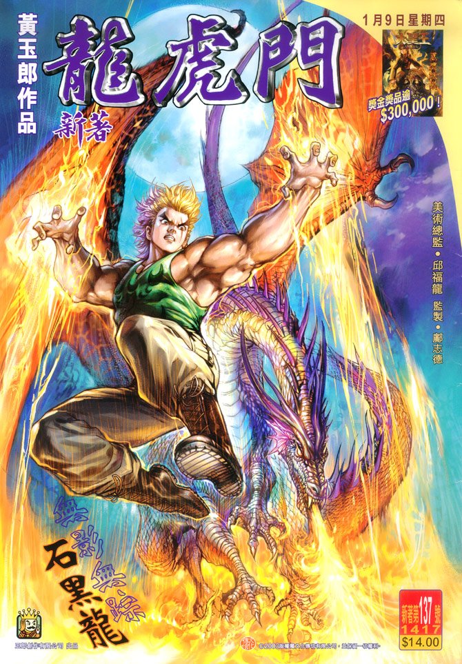 第137卷
