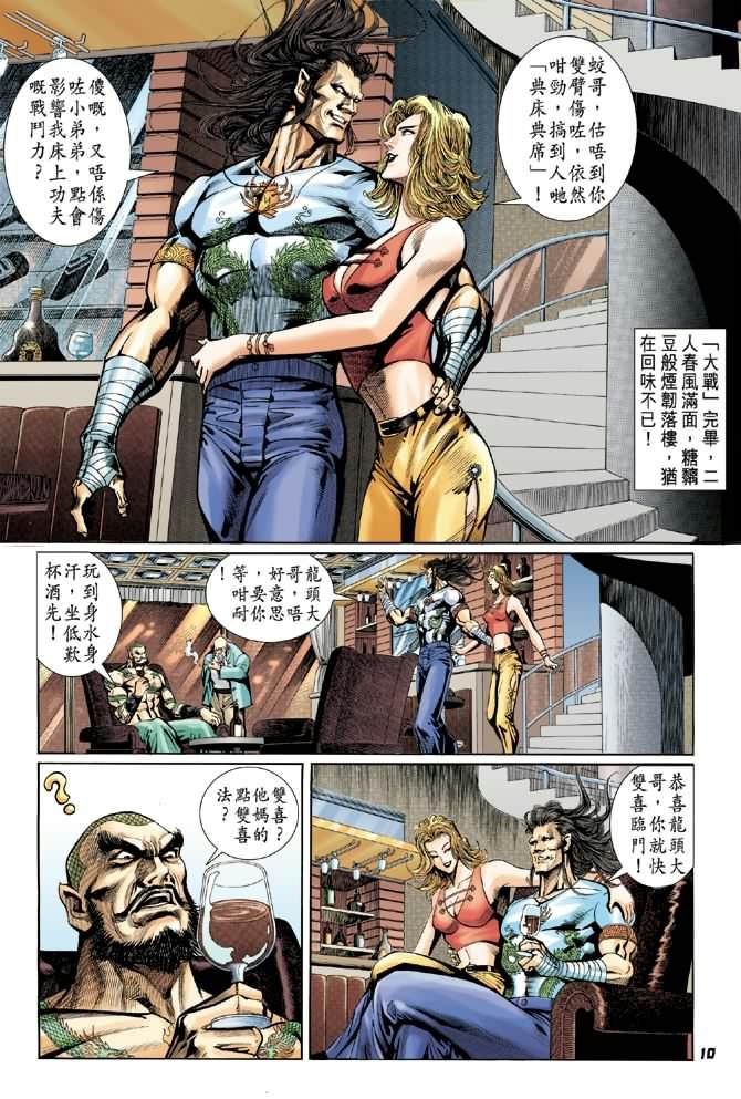 第14卷