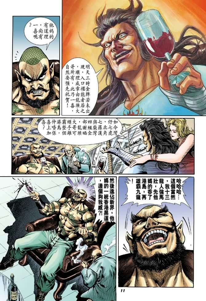 第14卷