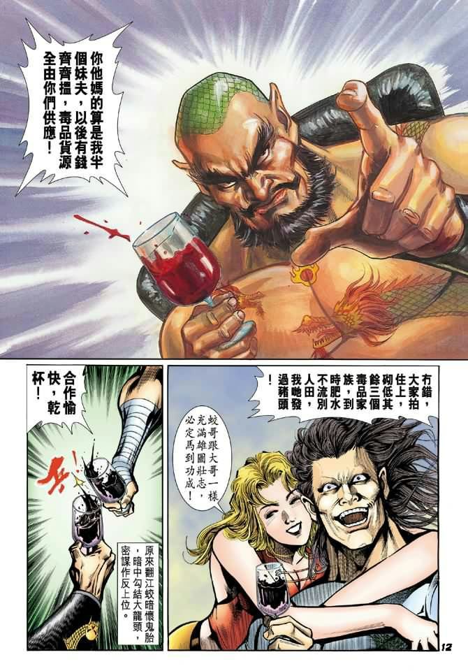 第14卷