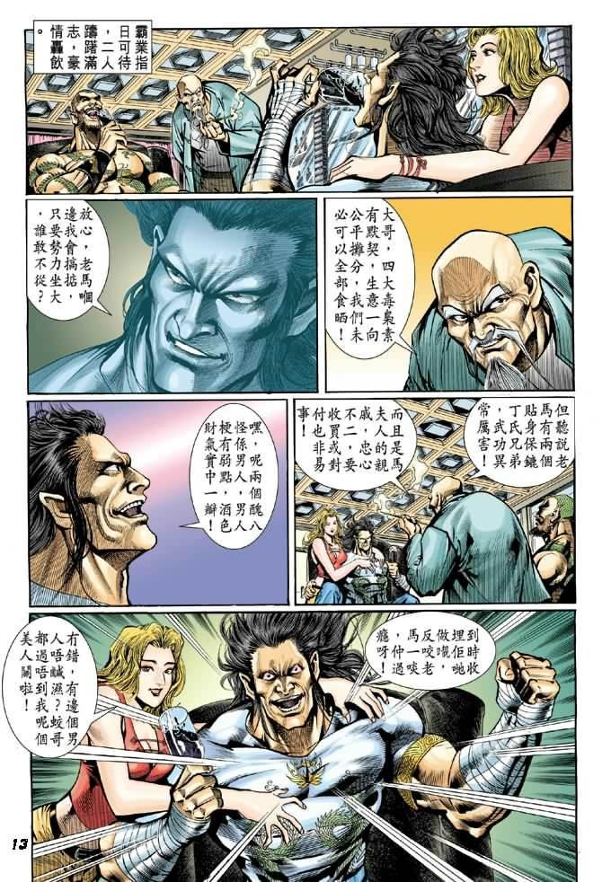 第14卷