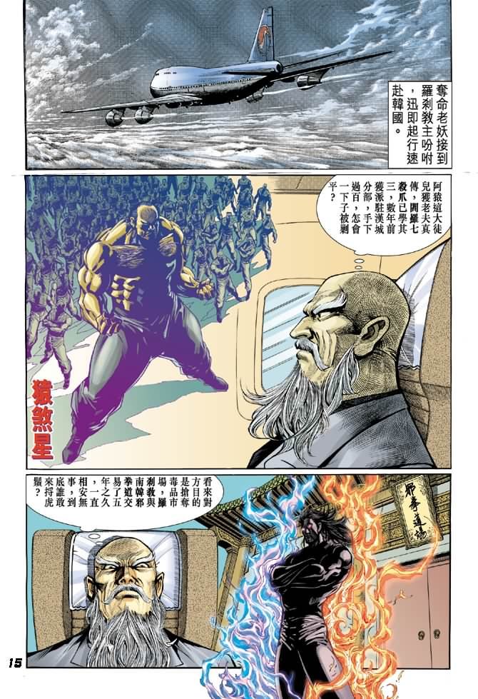 第14卷