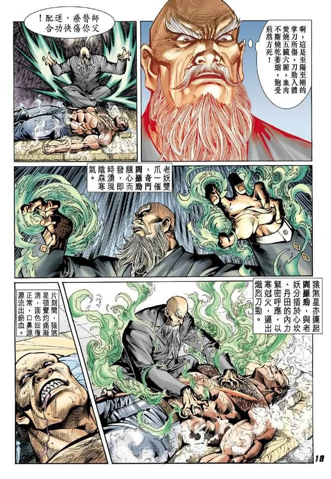 第14卷