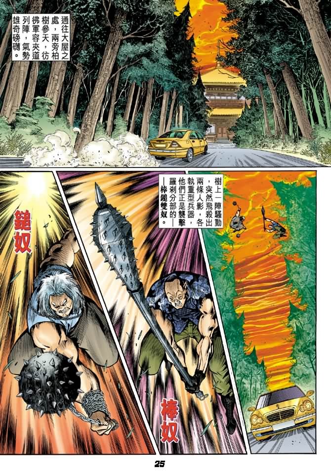 第14卷