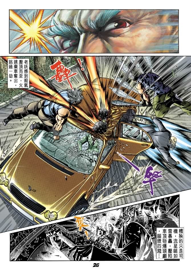 第14卷