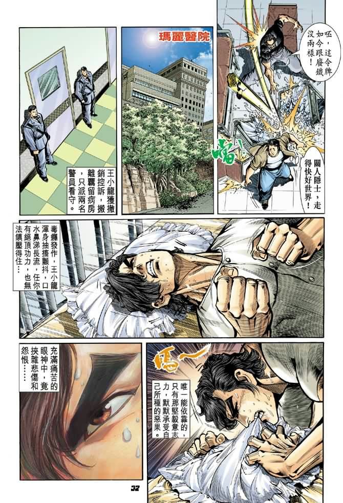 第14卷