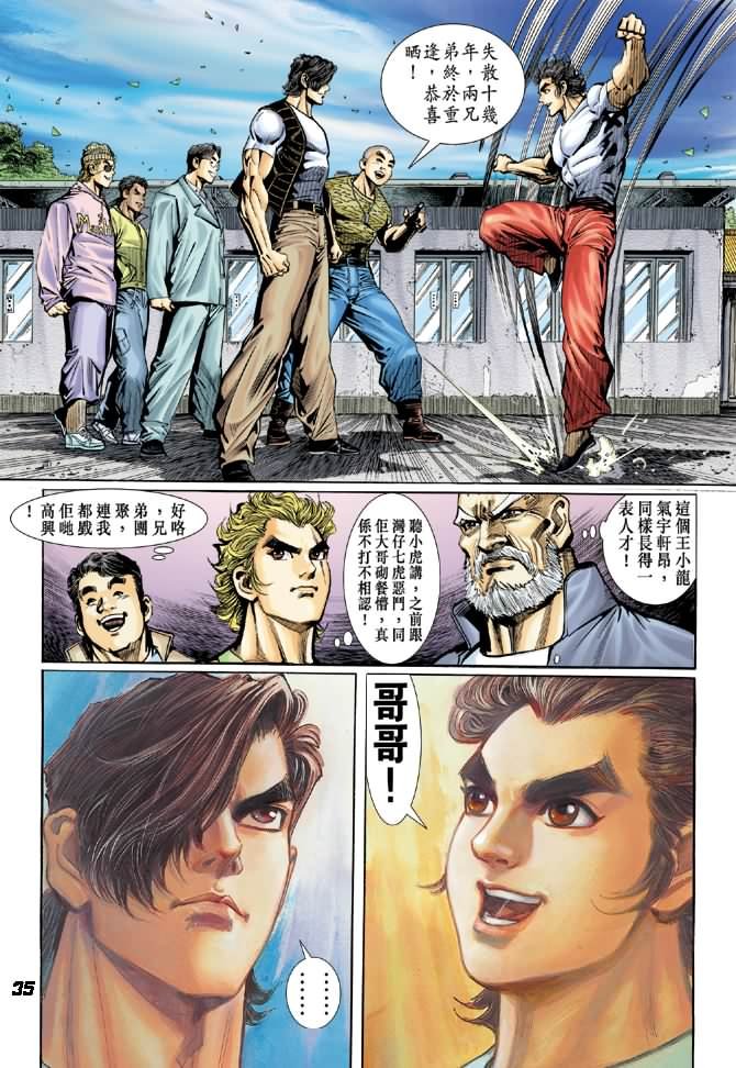 第14卷