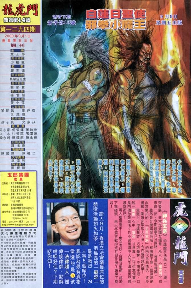 第14卷