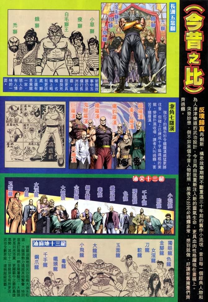 第14卷